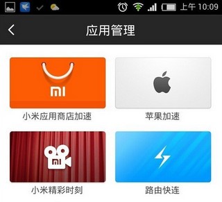 快连电脑版下载安装不了