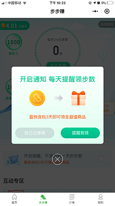 如何下载快连app