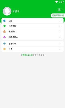 快连加速器安卓版下载最新